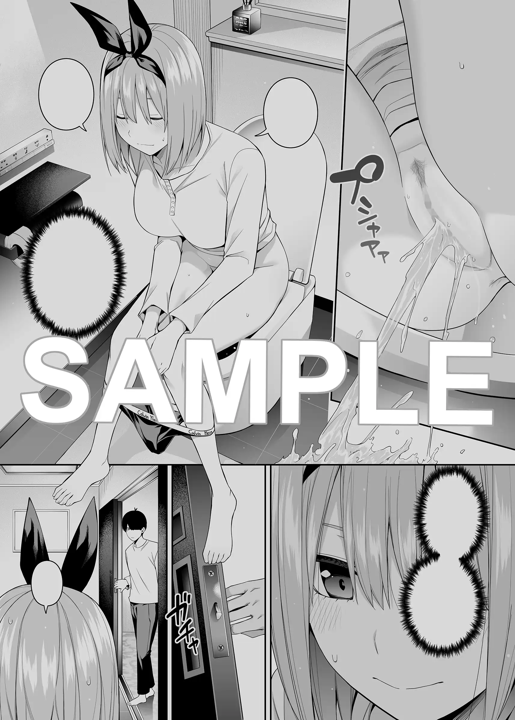 『1/5の恋愛感情』（作：壞茸社）の試し読み画像14